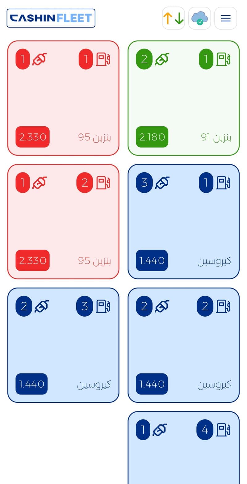 شاشة المضخات