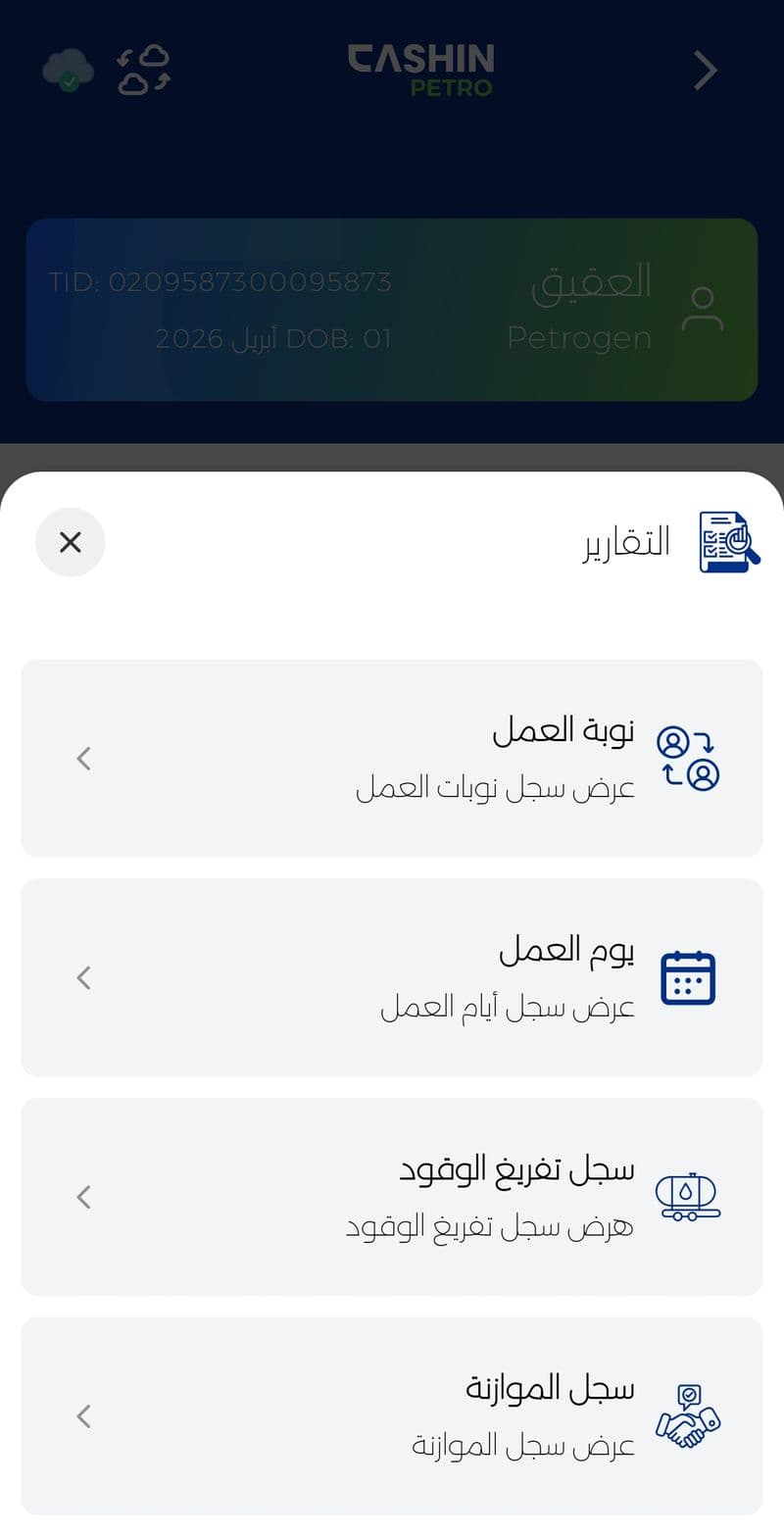 أرشيف التقارير