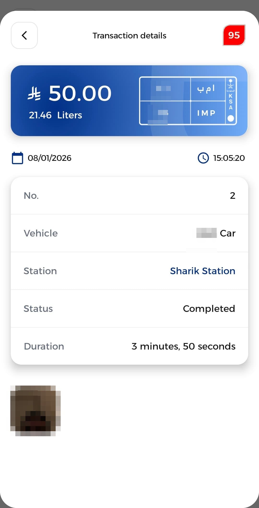 Transaction Details